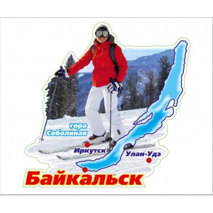 Магнит рельефный Байкальск 2
