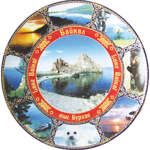 Тарелка деколь 15 см Байкал 15-03 (Мыс Бурхан коллаж)