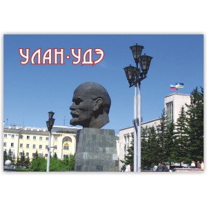 Магнит прямоугольный металлический Улан Удэ 2 "Голова Ленина"
