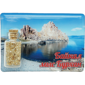Магнит бутылка с песком арт.: Байкал 02