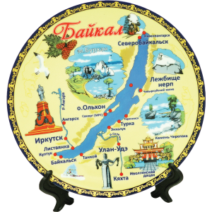 Тарелка деколь 20 см Байкал 20-04 (Карта Байкал)